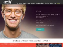 HOBY世界青少年精英峰会 - 中国选拔营 网页设计 one page_yikaizhu-站酷ZCOOL