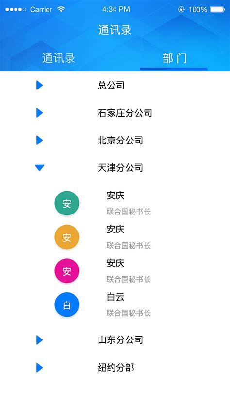 隐私号码通讯类APP小程序移动端UI设计_ljrliangjiarong-站酷ZCOOL