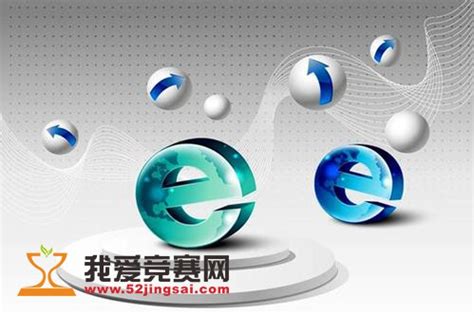 2019省互联网企业20强六成来自厦门软件园-图片新闻