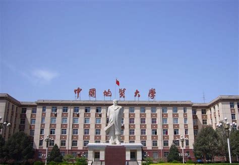 中国地质大学（武汉）-掌上高考