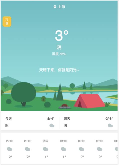 免费天气预报app有哪些_天气预报app纯净版