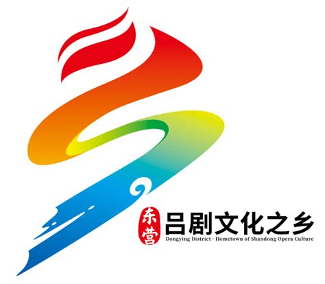 东营区“吕剧文化之乡”品牌标识（Logo）征集结果公示 - 设计之家
