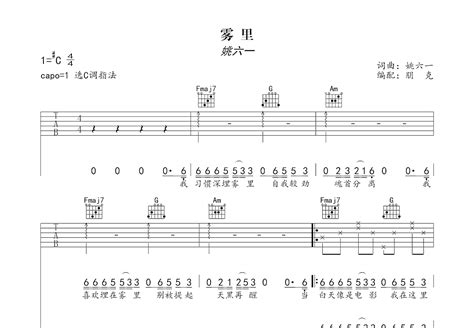 雾里乐谱,骁乐钢琴,红马乐(第2页)_大山谷图库