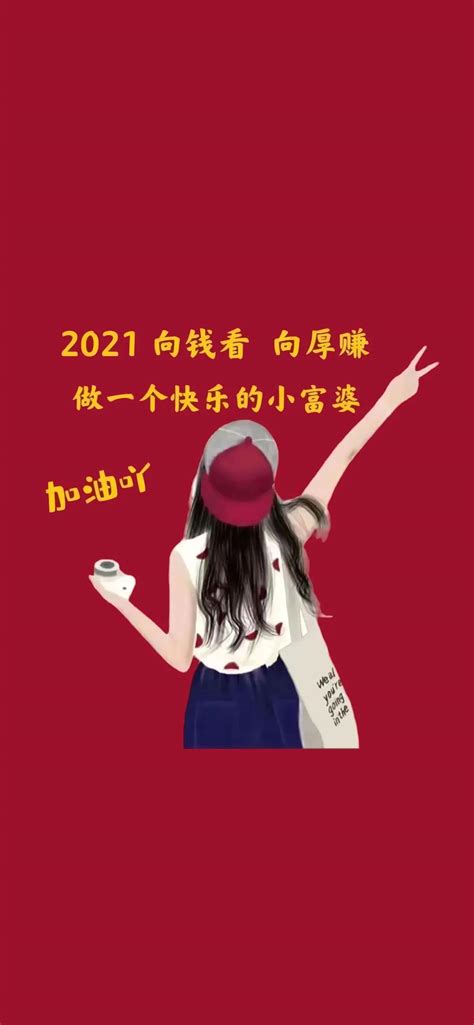 抖音最火的网图图片