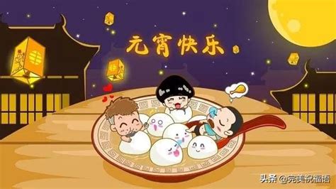 2018元宵节送给亲朋好友、同事领导的祝福语大全 —中国教育在线