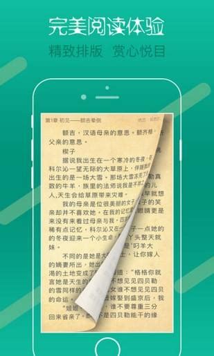指尖文学安卓版下载-指尖文学app免费下载v3.1.0.2[小说阅读]-华军软件园