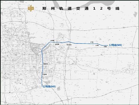 郑州地铁12号线开通时间- 郑州本地宝