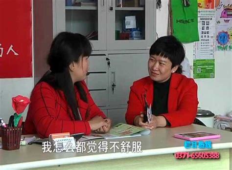 2017河南电视台公共频道新一期百姓调解：被算中的老夫少妻