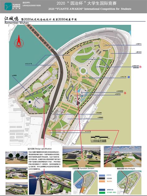 2023成都江滩公园游玩攻略,居民多、娱乐设施也多； 网红... 【去哪儿攻略】