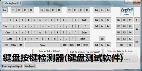 键盘键位图_word文档在线阅读与下载_免费文档