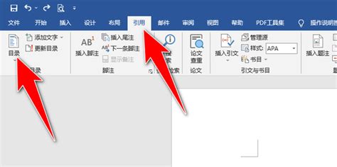 Word怎么自动生成目录、生成自动目录_360新知