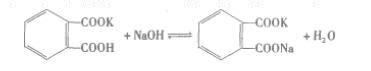 求水杨酸和氢氧化钠反应的方程式
