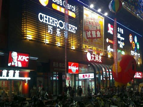 寿县大型超市,寿县最大的超市在哪里,寿县文珍超市_大山谷图库