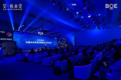 【发布】京东方重磅发布中国半导体显示首个技术品牌；隆利科技17条Mini-LED产线已建设50%；联创电子车载光学项目落户合肥