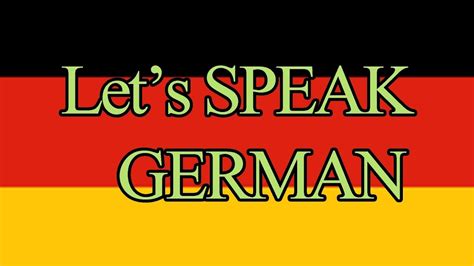 德语轻松学: 上册 上海外语教育出版社