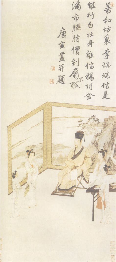 李端端图图片
