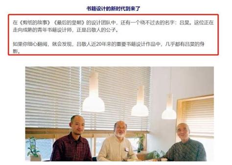 教材事件处理结果公布，吴勇被解聘了，曹文轩成“漏网之鱼”？_【快资讯】