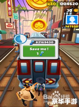 地铁笨蛋5小游戏：挑战地铁驾驶技能的极限 - 京华手游网