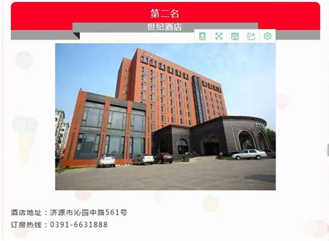 北京建国饭店开业30年后 “建国”这块金字招牌来到杭州白马湖畔-杭州新闻中心-杭州网