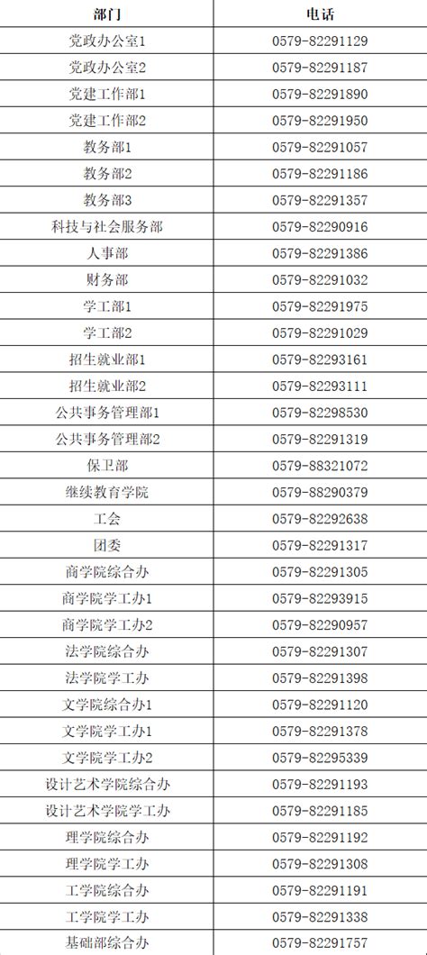 杭州拆除施工队-杭州专业家装拆除-杭州室内拆除-杭州远拓拆除工程有限公司