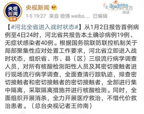上海4个区域划为疫情高风险区，涉及静安区、宝山区、松江区_凤凰网视频_凤凰网