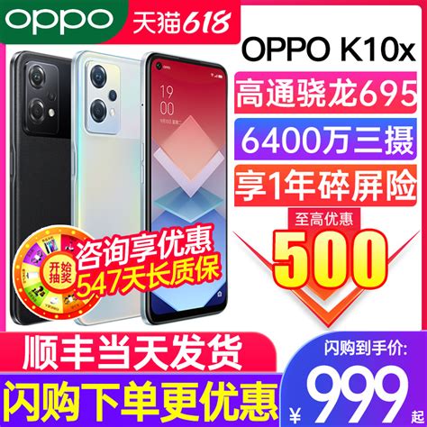 【OPPO R17 新年版手机】最新报价_配置参数_图片－OPPO手机官网