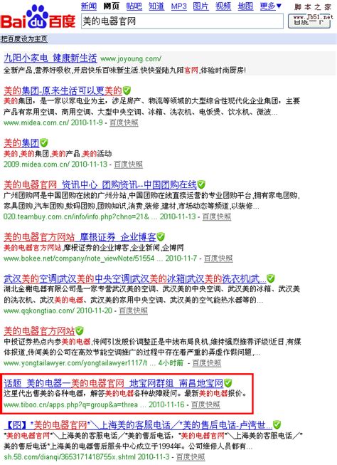 上海做网站,上海城隍,上海图片(第7页)_大山谷图库