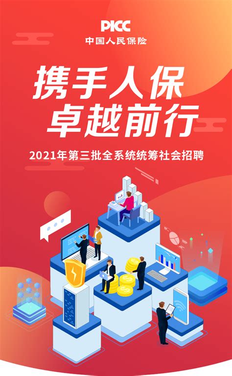 速递 |Bitech iPark+走进美丽安庆，打造安庆筑梦新区服务与运营信息化平台