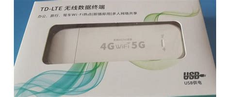 【省25元】长城路由器_Great Wall 长城 5G 随身WiFi多少钱-什么值得买