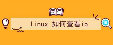 Linux系统中如何查看文件大小 - 开发技术 - 亿速云
