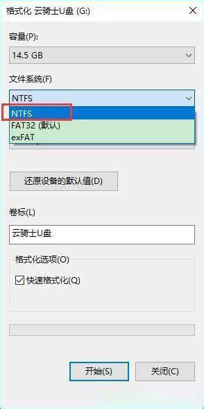 U盘的FAT32/NTFS/exFAT文件系统类型区别详解_ntfs exfat fat32区别-CSDN博客