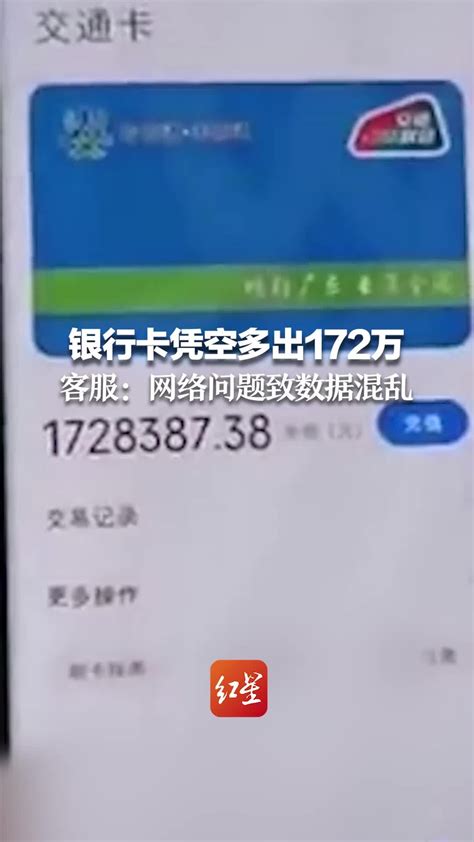 苏州银行下载2021安卓最新版_手机app官方版免费安装下载_豌豆荚