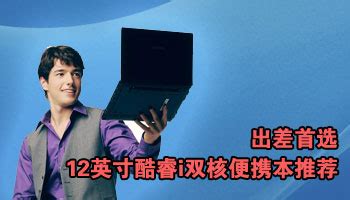 太平洋电脑网_中国第一专业IT门户网站