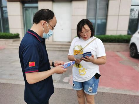 奋进新征程，保险守护稳稳的幸福——北大方正人寿青岛分公司即墨市营销服务部进社区开展金融知识宣教活动 - 青岛新闻网