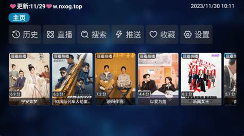 TVBOX助手最新版下载-TVBOX助手app手机版1.9.9 安卓最新版-精品下载