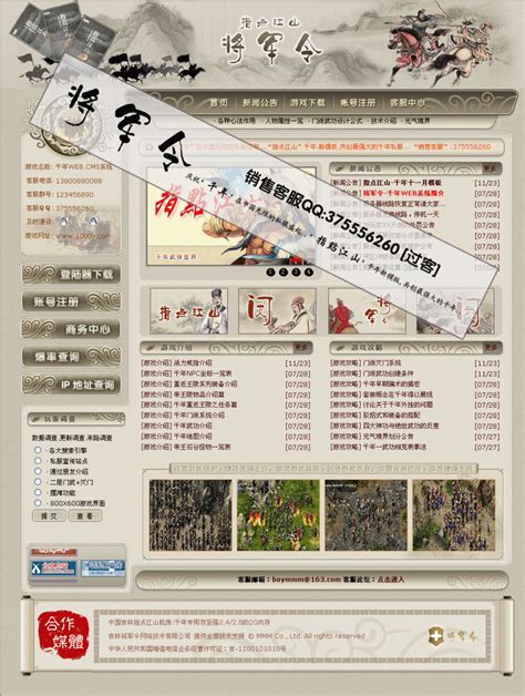 欢迎您访问江苏江山制药网站|中国驰名商标