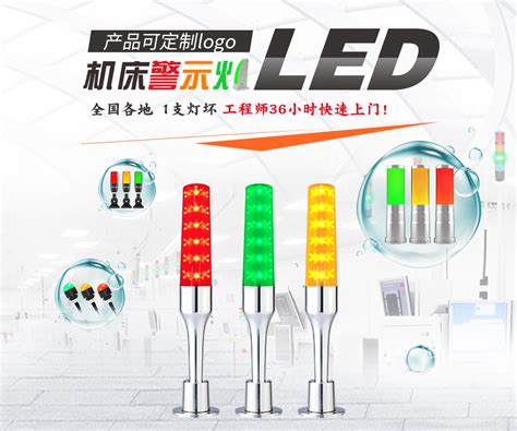 中国led照明行业上市品牌公司top10推荐（附网站地址）