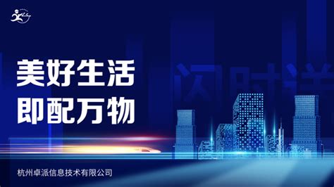 2022－2023年度电影频道M榜暨中国电影大数据盛典在古城荆州隆重举行-荆州市人民政府网
