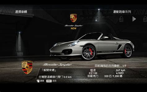 GT赛车携带版下载|GT赛车携带版 PSP中文汉化版 下载_当游网