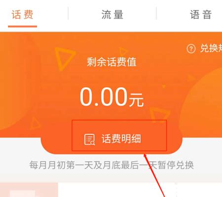 中国联通宽带网上怎样修改密码-百度经验
