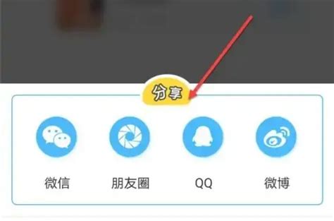 出口成章app如何把录音转发到qq 出口成章分享作品步骤_历趣