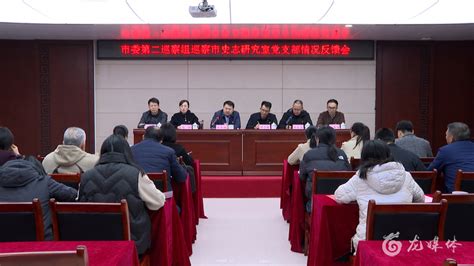 市委全面深化改革委员会第九次全体会议召开 | 龙南市人民政府