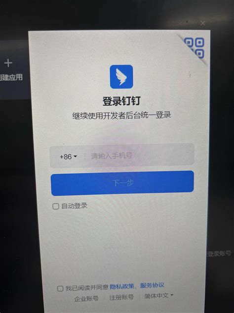 qq登录不上怎么办，qq不能登录怎么回事_360新知