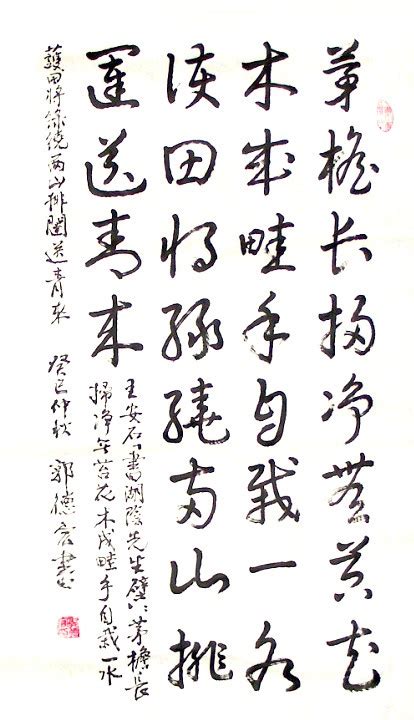 《书湖阴先生壁二首·其一》拼音版、节奏划分及断句，可打印（王安石）-古文之家