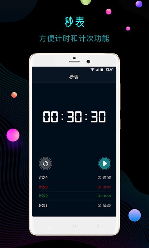 LED桌面时钟下载2020安卓最新版_手机app官方版免费安装下载_豌豆荚