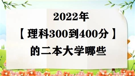 湖南2020年高考分数线公布：一本文科550，理科507_手机新浪网