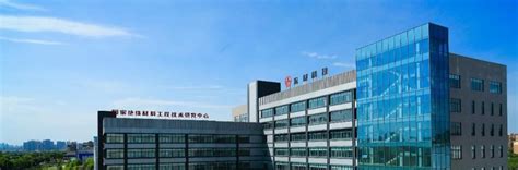10月11日——四川东材科技集团股份有限公司——2022届校园宣讲信息