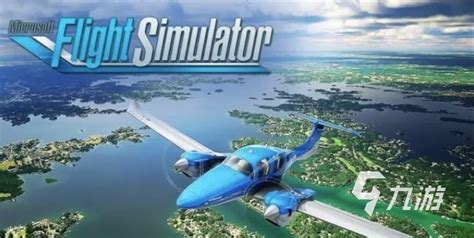 【微软模拟飞行2020学习版】微软模拟飞行2020中文版下载 高级豪华学习版-开心电玩