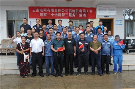 湖南带电作业中心：“梦想系列”带电检修机器人正式投运 - 中国电力网-