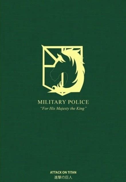 调查兵团宪兵团驻扎兵团LOGO图片